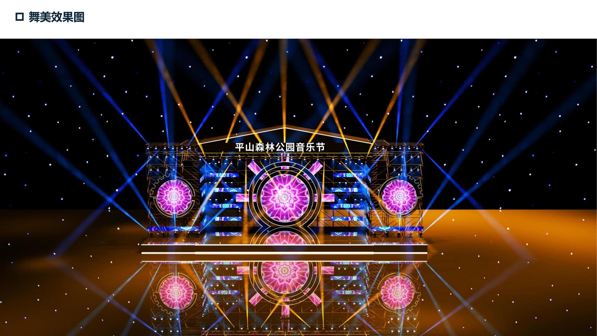 现代舞剧《呼吸》